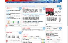 上海人力资源社会保障网官网,政策解读与便民服务全览